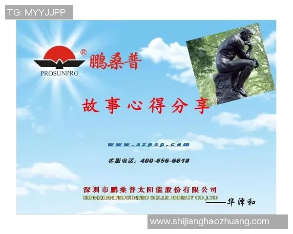 周敏深度解析篮球技巧与心得分享助你提升球技的独家经验 周敏深度解析篮球技巧与心得分享助你提升球技的独家经验