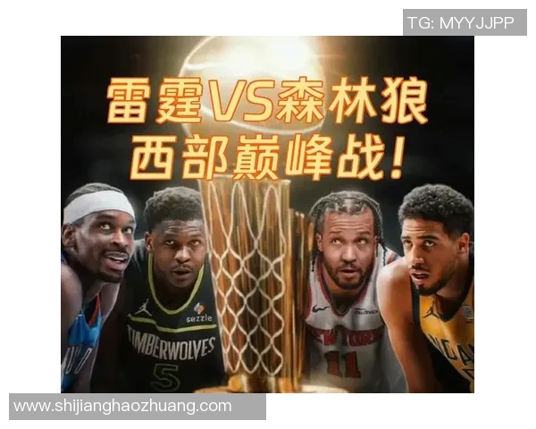 2012年3月24日雷霆队与森林狼队的激烈对决回顾与精彩瞬间分析