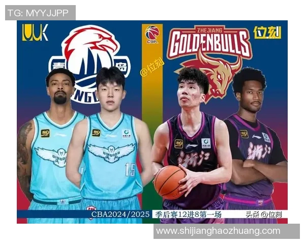 CBA精彩对决北控迎战浙江全场直播尽在此刻不容错过 CBA精彩对决北控迎战浙江全场直播尽在此刻不容错过