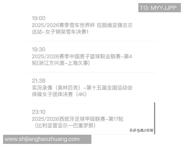 上港与墨尔本对决时间揭晓球迷期待精彩赛事来临