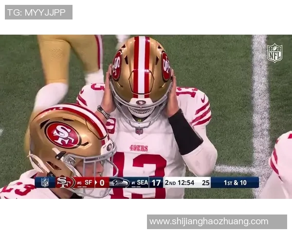 海鹰与49人激战正酣谁能在NFL赛季中脱颖而出争夺荣耀