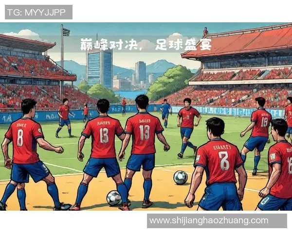 FC东京迎战札幌刚萨多争夺联赛积分巅峰对决即将上演 FC东京迎战札幌刚萨多争夺联赛积分巅峰对决即将上演