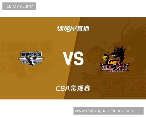 北京对江苏精彩直播视频全程回放及赛后分析尽在这里