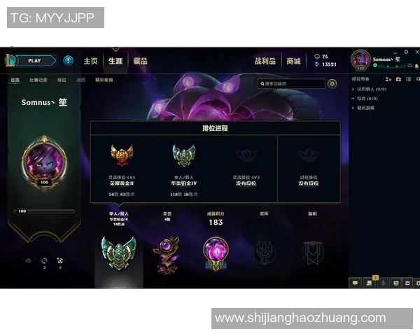 黄芳独家分享英雄联盟游戏心得与技巧助你快速提升段位 黄芳独家分享英雄联盟游戏心得与技巧助你快速提升段位