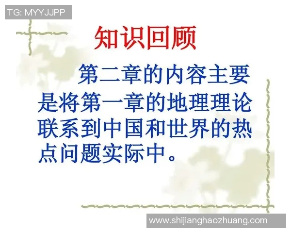 2018年伊拉克与巴勒斯坦足球赛回顾及其背后的历史意义分析 2018年伊拉克与巴勒斯坦足球赛回顾及其背后的历史意义分析