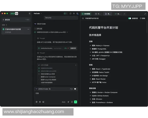 2019年火箭队与马刺队精彩对决录像回放全程回顾与分析