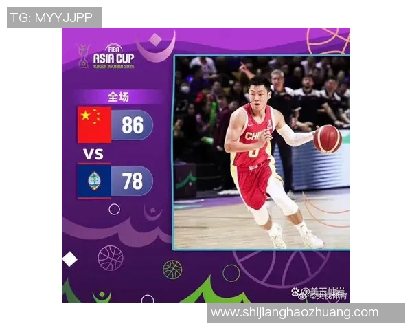 中国队与关岛队精彩对决比赛录像回顾及精彩瞬间分析