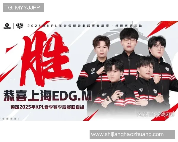 EDG战队在王者荣耀中的意识变革与团队协作新策略探讨 EDG战队在王者荣耀中的意识变革与团队协作新策略探讨
