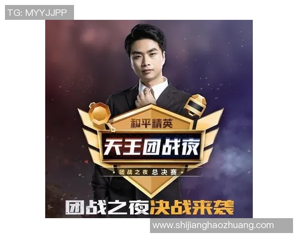 和平精英技术排行榜最新发布WE战队荣登第七名引发热议MBA