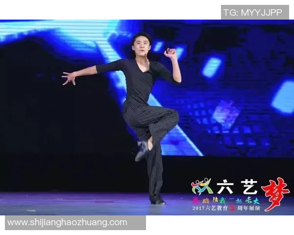 赵静的街舞人生：从热爱到梦想的深度对话与成长之路