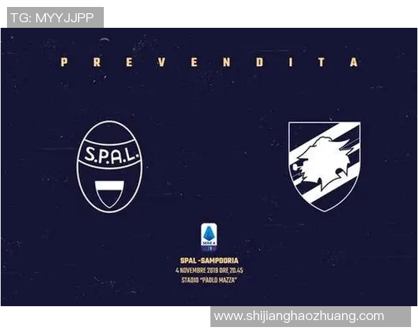 费拉拉与拉齐奥历史交锋战绩分析及近期表现对比