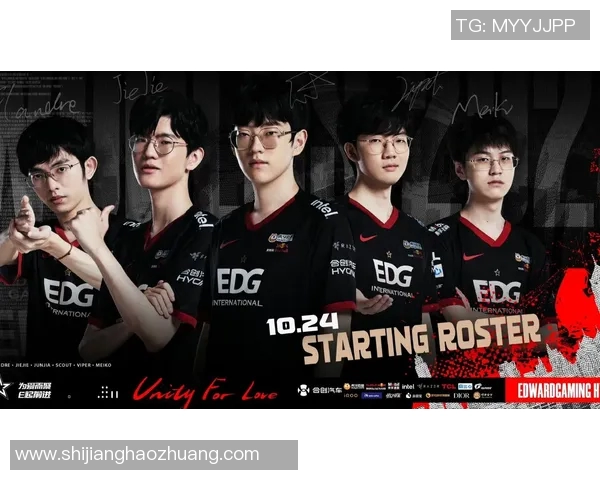 数据分析揭示EDG战队心理素质表现对比赛胜负的影响与启示