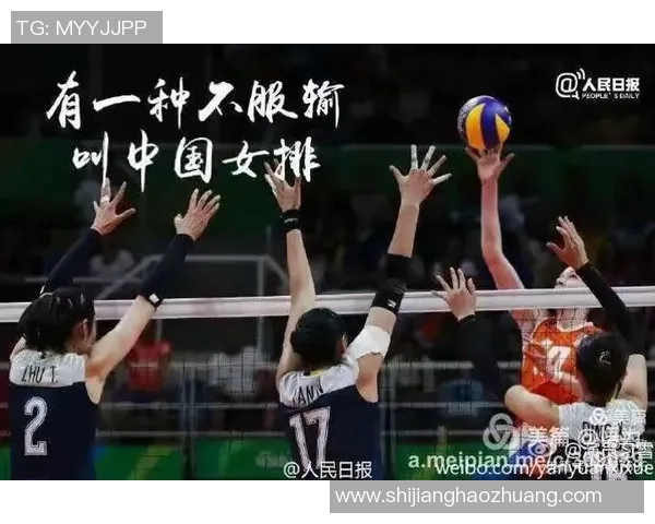 重庆排球队的耐力揭秘：排球巨献背后的坚持与拼搏精神